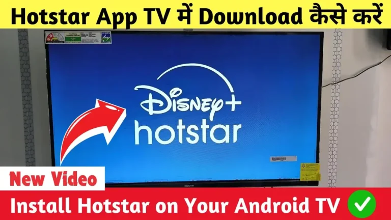 install hotstar on android tv